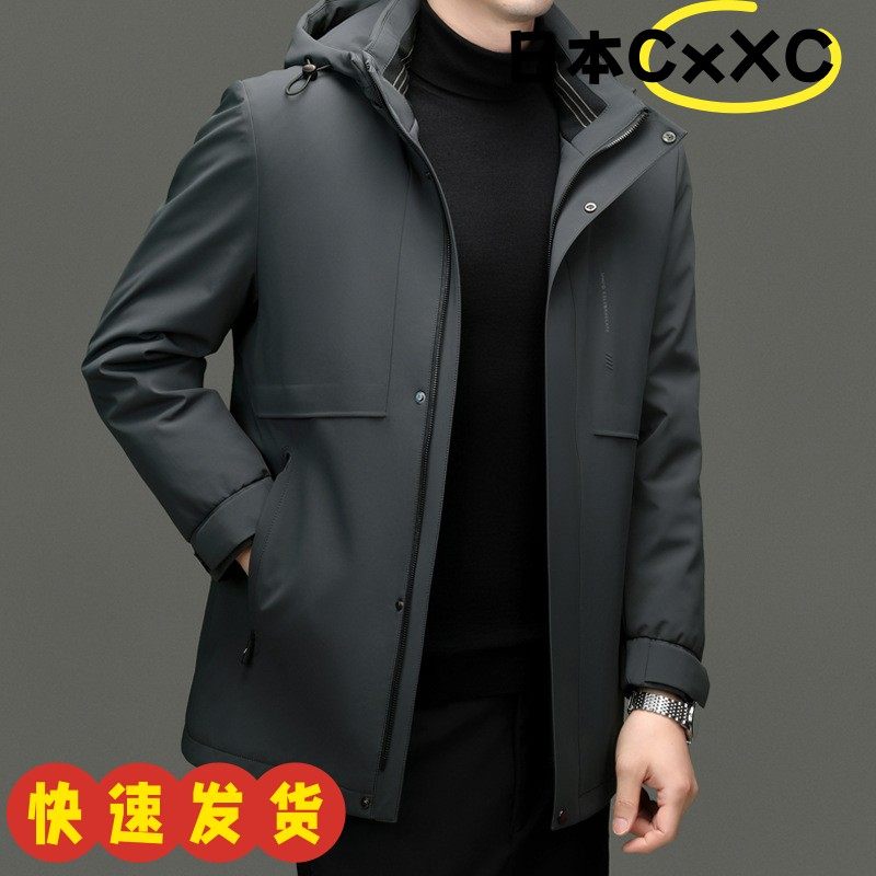 羽绒服男白鸭绒可脱卸内胆连帽加厚防寒保暖冬季爸爸外套AD30