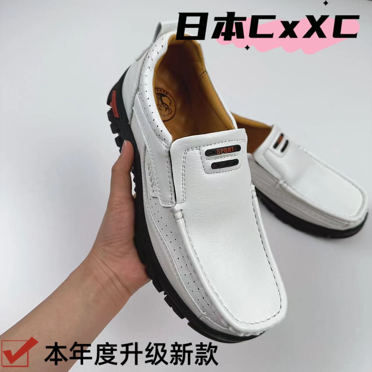 爆款男鞋男士乐福鞋大码休闲鞋防滑透气乳胶鞋垫s319