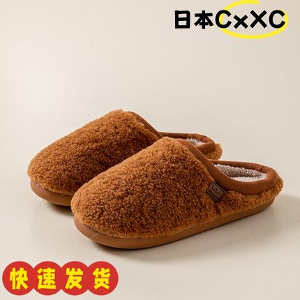 棉拖鞋厚底女士冬天居家用春秋室内防滑保暖月子鞋家居情侣男ZZ53