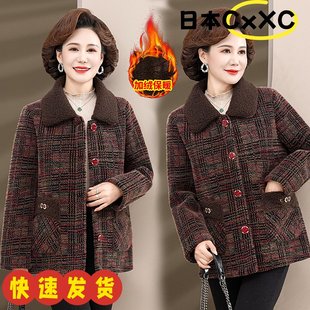 妈妈冬装 加绒加厚棉衣外套中老年女保暖棉袄毛呢AD98 2025秋冬新款