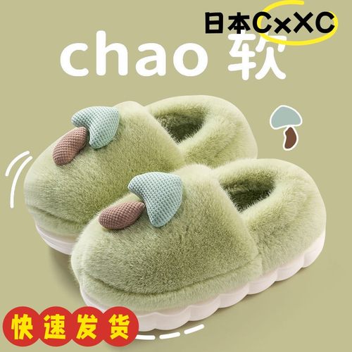 棉拖鞋女士冬季2025新款保暖防滑室内家居防滑厚底居家拖鞋男ZJ09