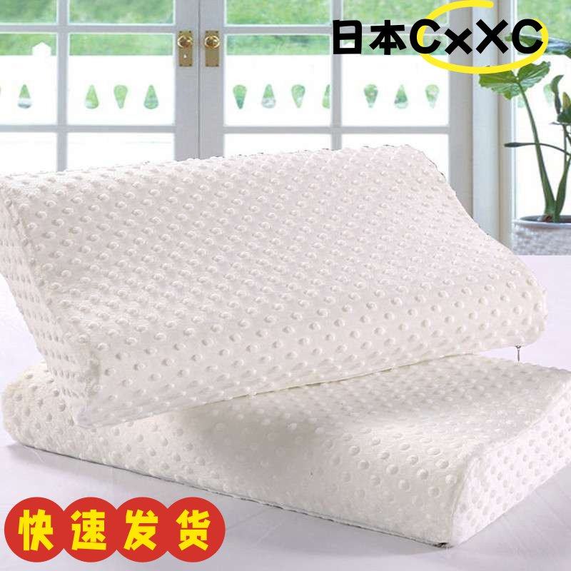 竹纤维记忆枕慢回弹记忆枕单人成人枕会销礼品枕枕芯记忆棉枕AX90