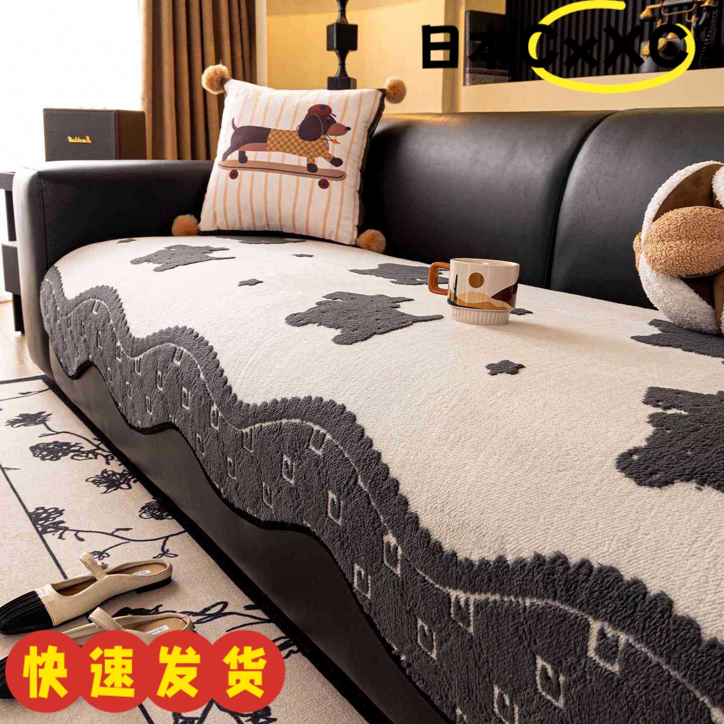 轻奢高级感毛绒沙发垫冬2025新款异形皮沙发坐垫固定防滑套罩EC44