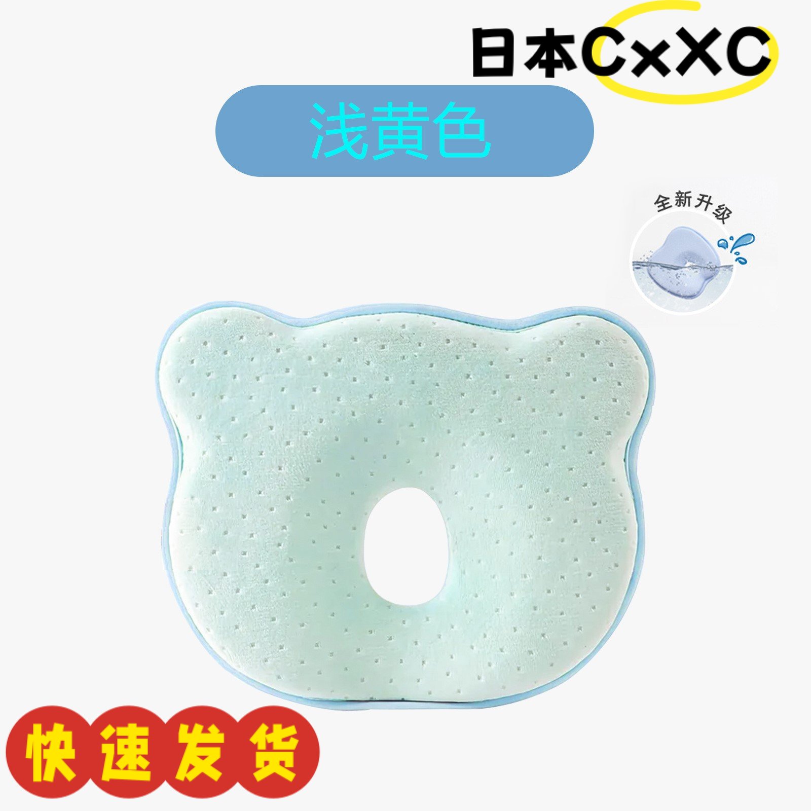 定型枕婴儿a类记忆棉枕芯防偏头枕柔软透气0-6个月婴儿枕AX96