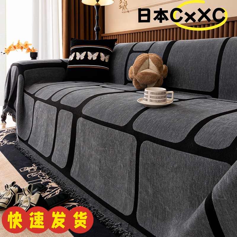 雪尼尔沙发巾全盖防滑盖布2025新款沙发盖布高级感防猫抓沙发EC26