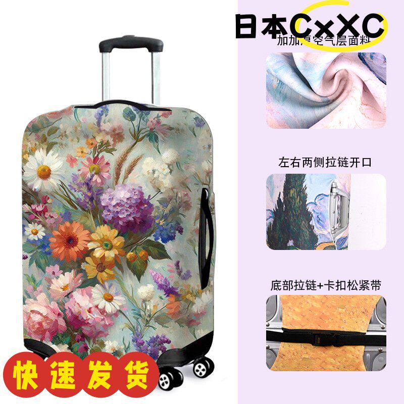 弹力行李箱保护套旅行箱套拉杆箱皮箱子罩20/24/28/30寸加厚AX79