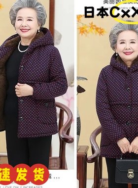 老年人棉袄女70岁80妈妈短款棉衣奶奶冬装加绒加厚连帽棉服老AD59