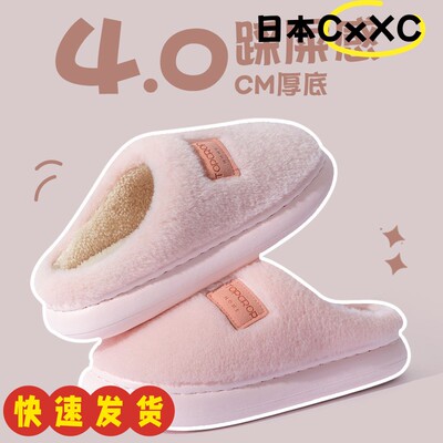 新款男士棉鞋室内家居踩屎感棉拖鞋厚底毛绒保暖情侣加绒拖鞋ZJ47