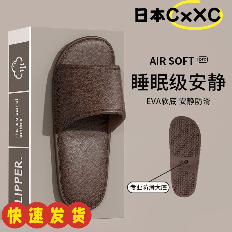 eva拖鞋防滑可折叠拖鞋家居情侣旅行凉拖鞋男ZJ44