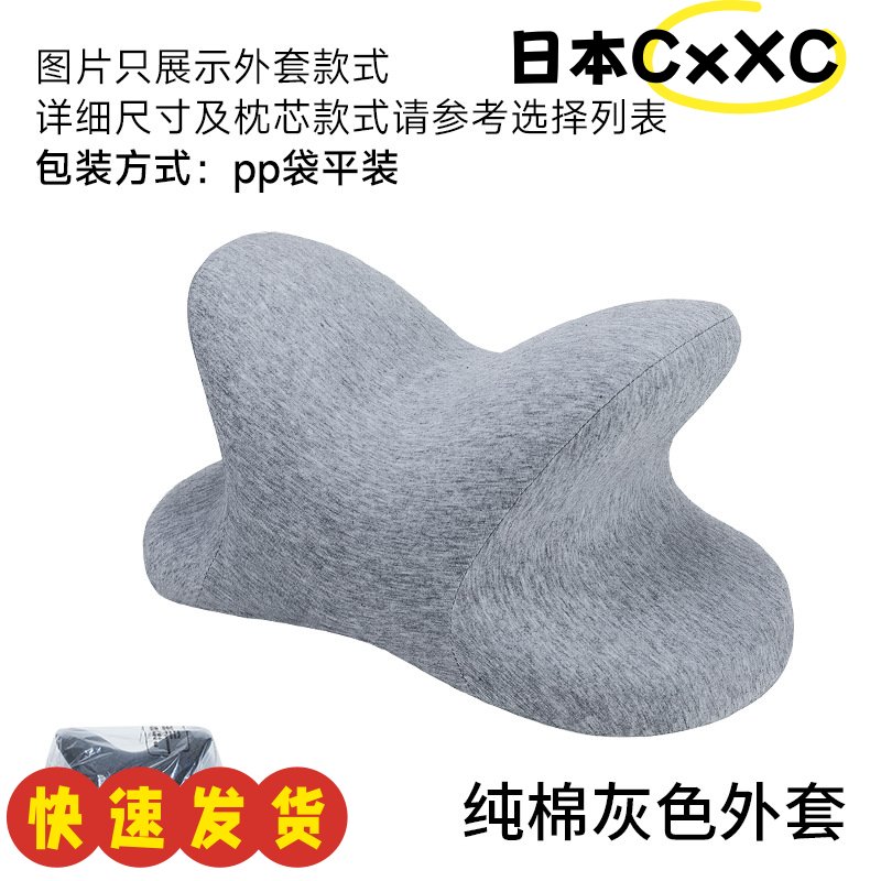 趴睡枕办公室记忆棉枕芯学生儿童午休抱枕枕头纯棉午睡枕包邮AX55