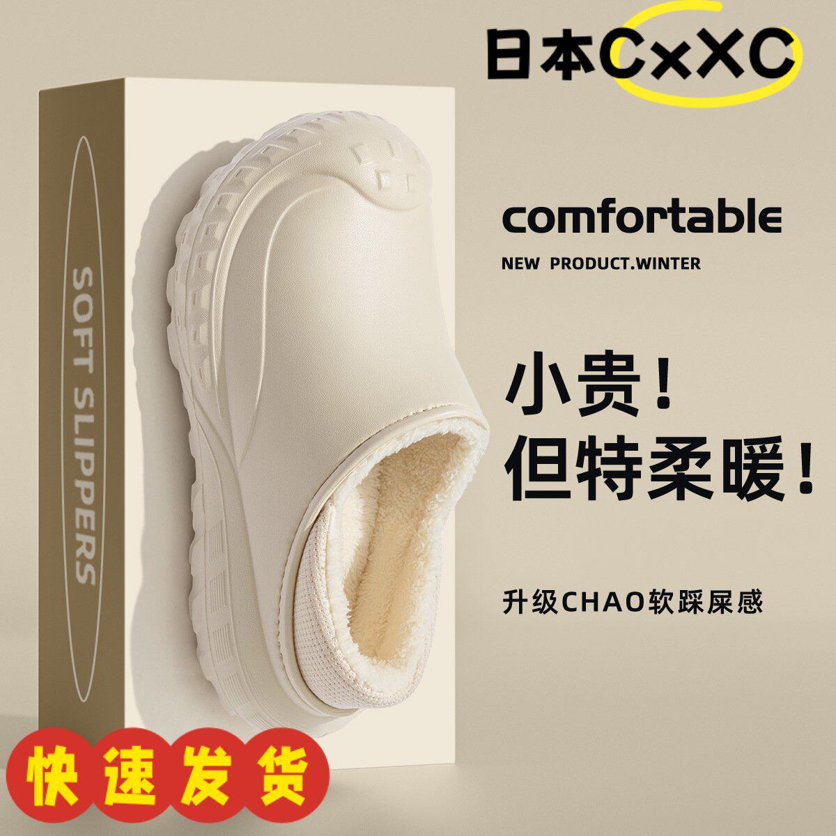 男士棉拖鞋防水耐脏居家秋冬包跟家居厚底保暖防滑棉鞋女外穿AX12