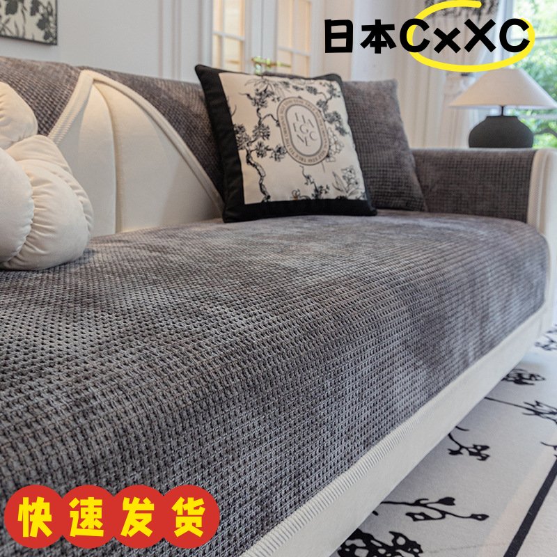法式沙发垫奶油风四季通用2025新款轻奢防滑高级感皮沙发套罩EC02
