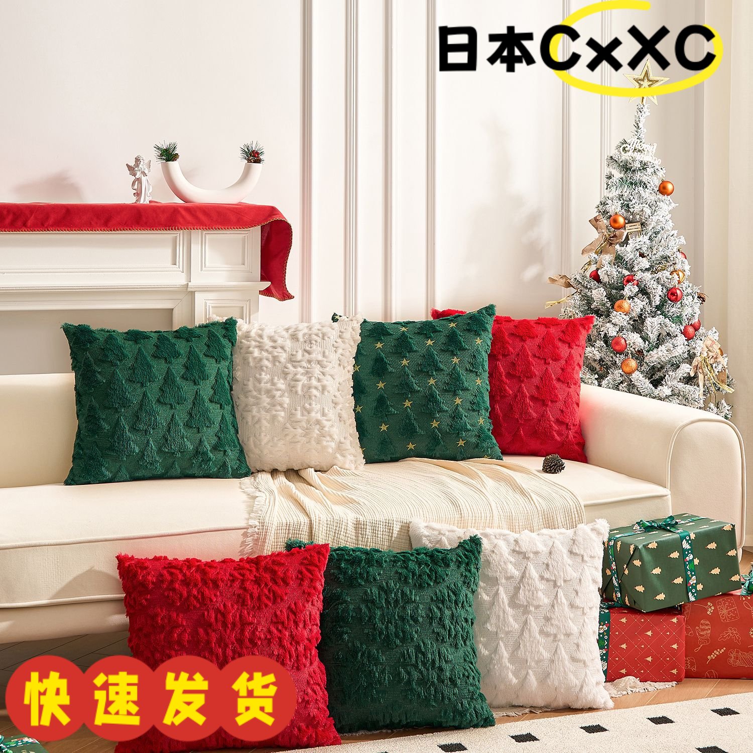圣诞树抱枕套圣诞五角星刺绣款沙发冬靠垫家居印花靠枕套AX66