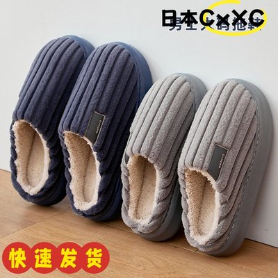 大码棉拖鞋男士室内冬天家用保暖加厚加绒毛毛棉拖男款冬季毛AX22