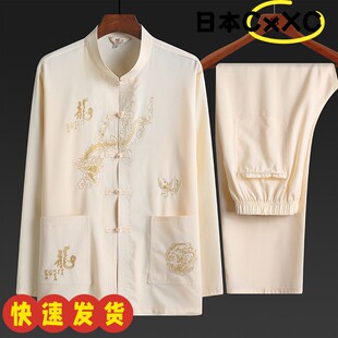 中老年男士爸爸爷爷装唐装晨练外套上衣加裤子套装AD60