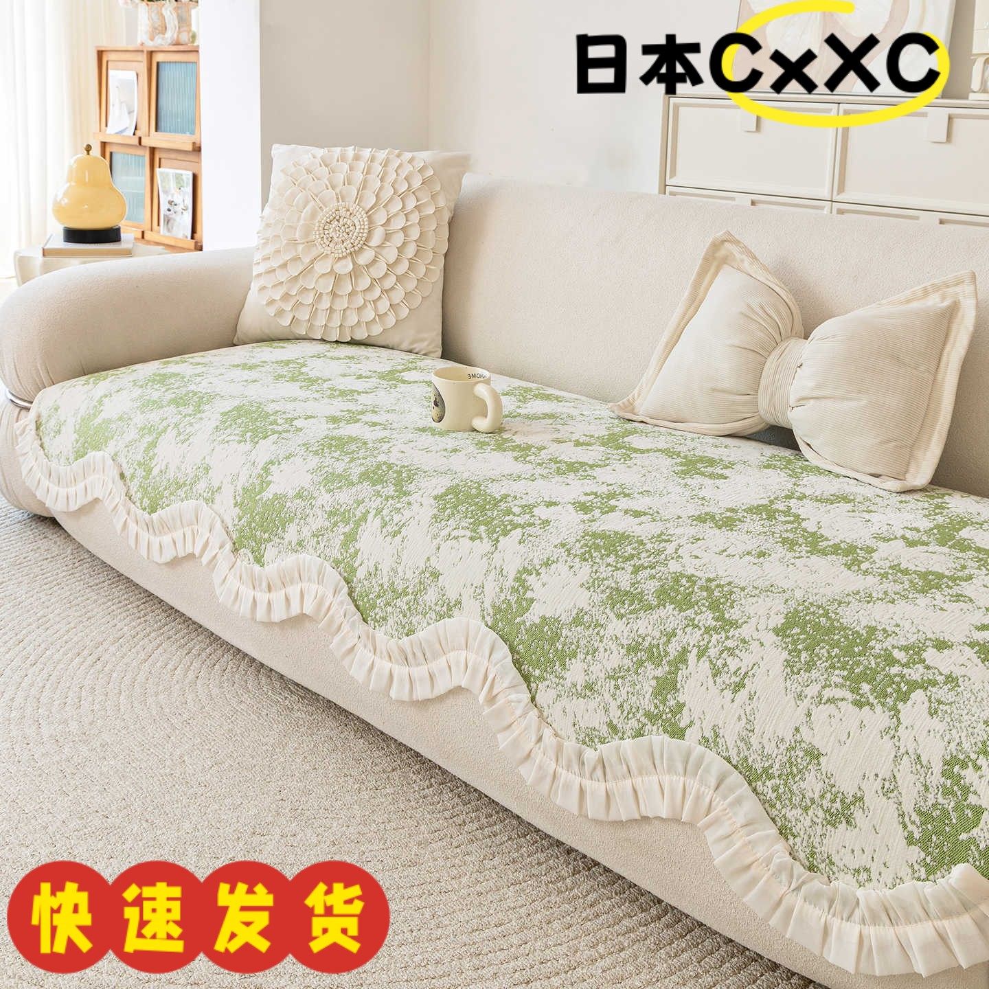 法式奶油风异形沙发垫四季通用2025新款雪尼尔固定防滑坐垫盖EC85