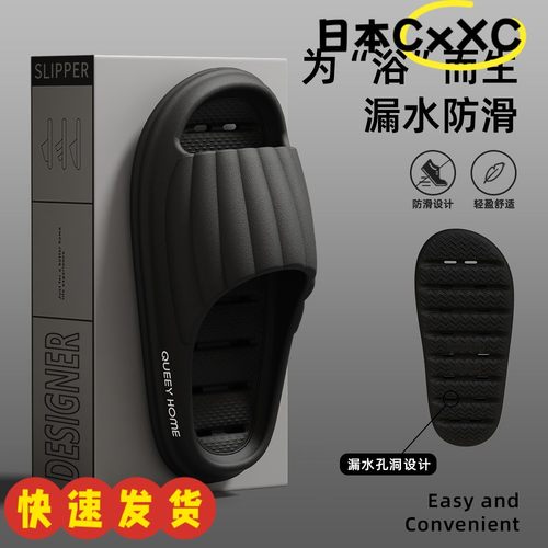 漏水速干拖鞋男士2025新款防滑eva室内居家浴室洗澡凉拖鞋ZJ09