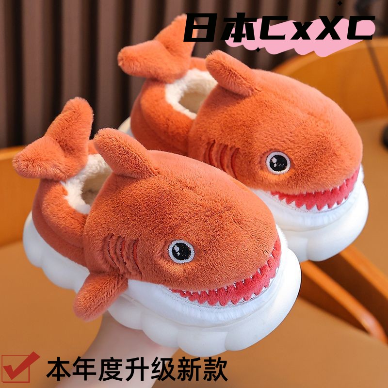 冬季儿童棉拖鞋包跟男童亲子保暖加绒居家女童防滑厚底小孩棉s885