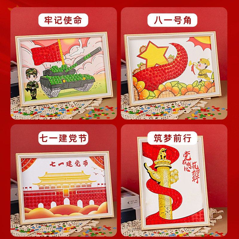 学习雷锋儿童手工diy纽扣画幼儿园美劳材料包粘贴画红色爱国精神