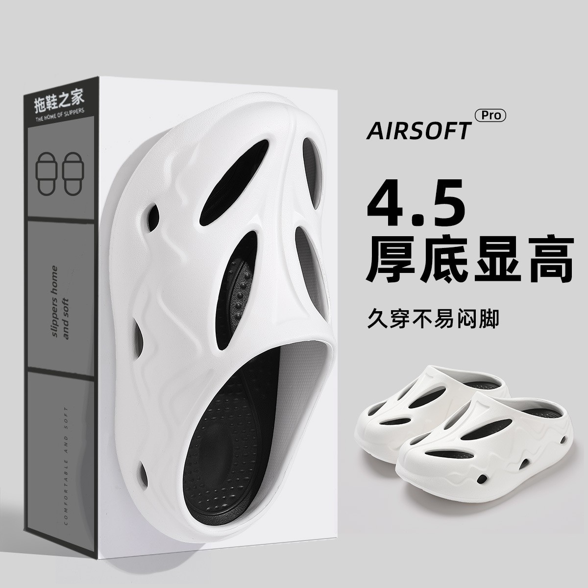 时尚男款洞洞鞋夏季运动外穿EVA厚底2025新款镂空凉拖凉鞋沙滩H86