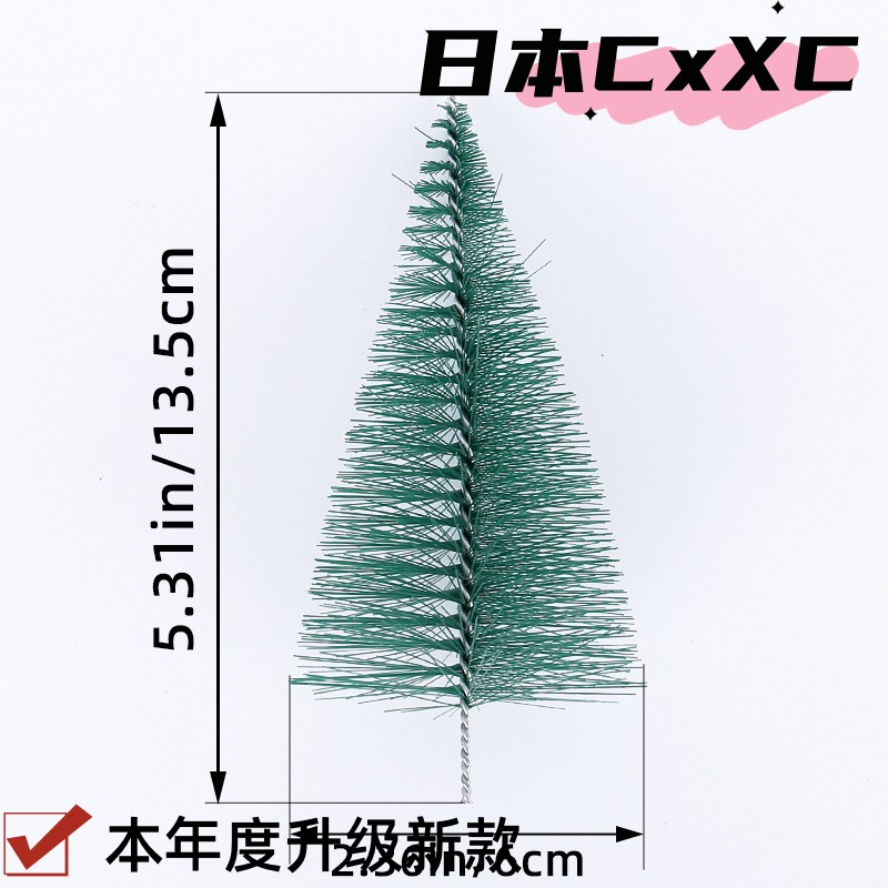 50-135mm仿真松针装饰摆件2025新款圣诞装饰品迷你圣诞树hb57