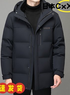 爸爸羽绒服男装2024冬季新款加厚保暖中老年冬装外套中长款冬AD59