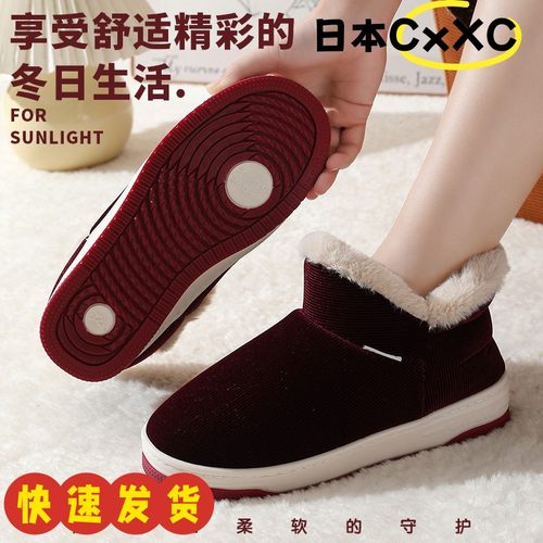 棉拖鞋女士春秋冬天居家用室内防滑厚底月子鞋保暖家居情侣男ZZ75