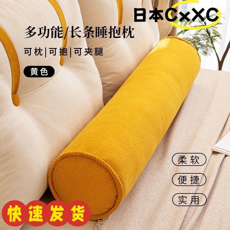 长条抱枕女生睡觉孕妇床上侧睡夹腿圆柱形靠枕头男生款可拆洗AX71