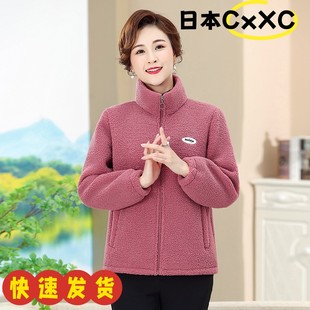 中老年人秋冬装 女摇粒绒外套奶奶加绒加厚棉衣老人妈妈羊羔绒AD71