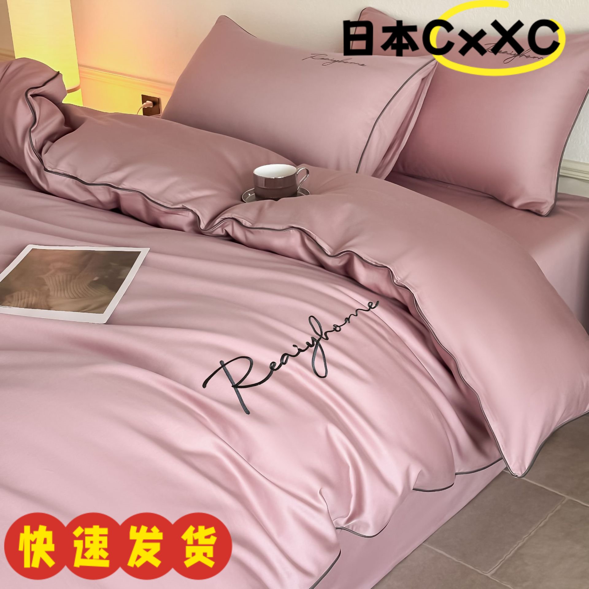 轻奢拼色60支长绒棉四件套纯棉高级感刺绣被套学生宿舍床单三AX24