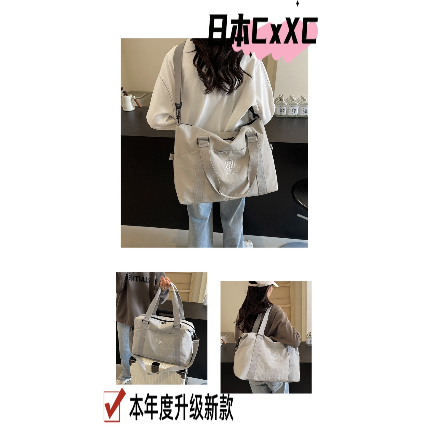 大容量旅行包时尚新款纯色健身包多功能运动手提瑜伽包女hb37