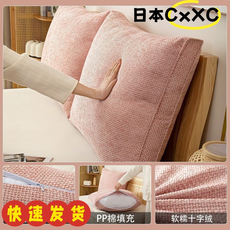 2026新款高颜值高美观床头十字面包靠枕可拆洗飘窗护腰大靠背AX12