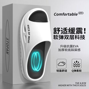 2025新款潮流运动男士EVA拖鞋家居室内夏季外穿沙滩凉拖男款H64