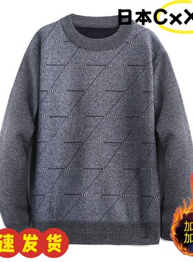 中老年男士圆领秋冬季加绒毛衣套头衫爸爸装针织衫打底衫冬季AD81