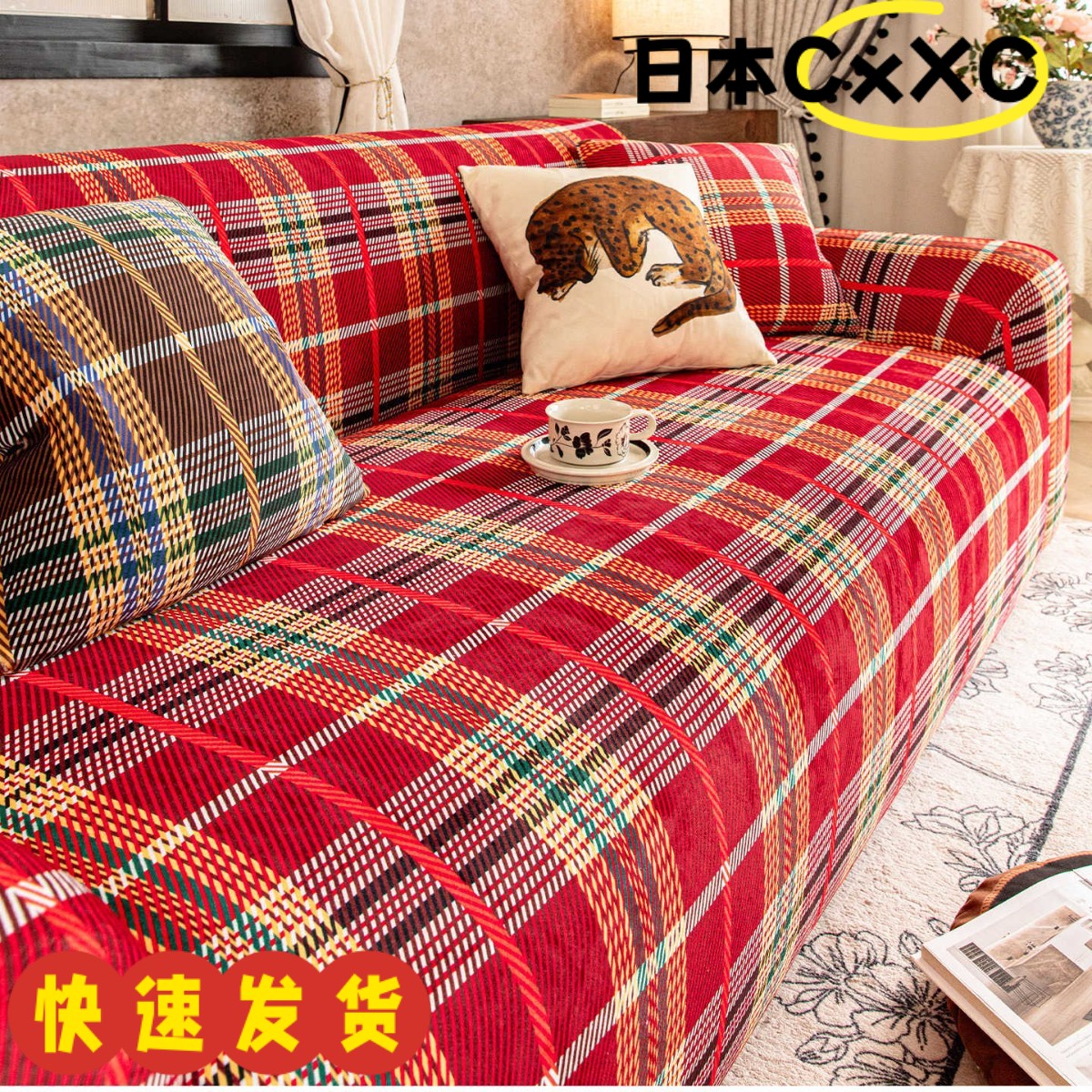 复古高级感客厅沙发套罩2025新款冬直排皮沙发罩全包万能套防EC52