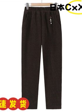 妈妈加绒裤子冬季外穿灯芯绒棉裤女中老年人加厚松紧高腰宽松AD41