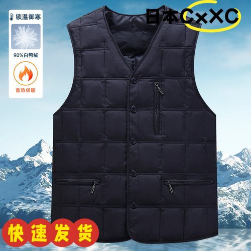 秋冬季轻薄羽绒马甲男内外穿坎肩中年爸爸装保暖90白鸭绒背心AD96