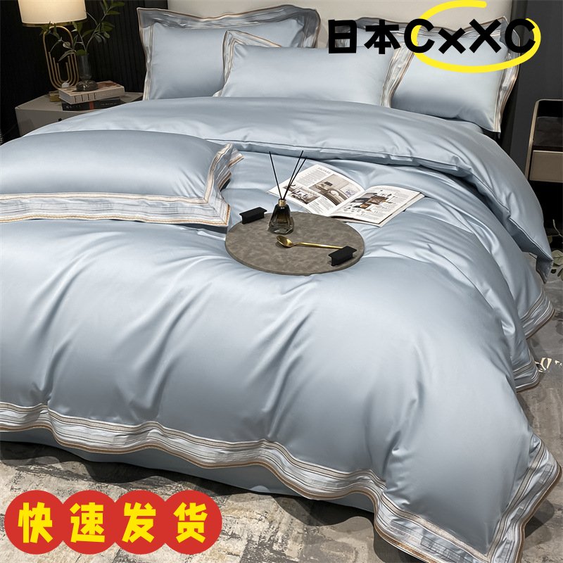 120支轻奢长绒棉全棉四件套 母婴级A类纯棉床单被套贡缎床笠4AX66