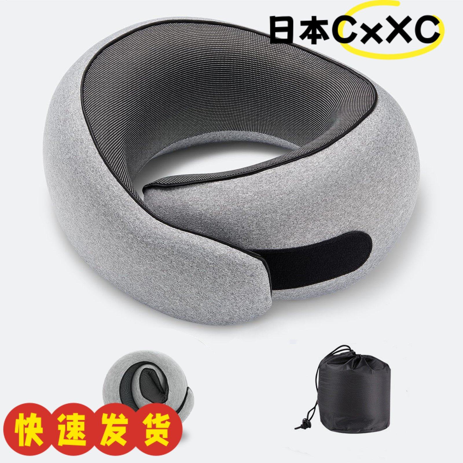 护颈u型枕慢回弹记忆棉午睡枕便携式飞机旅行颈枕AX95