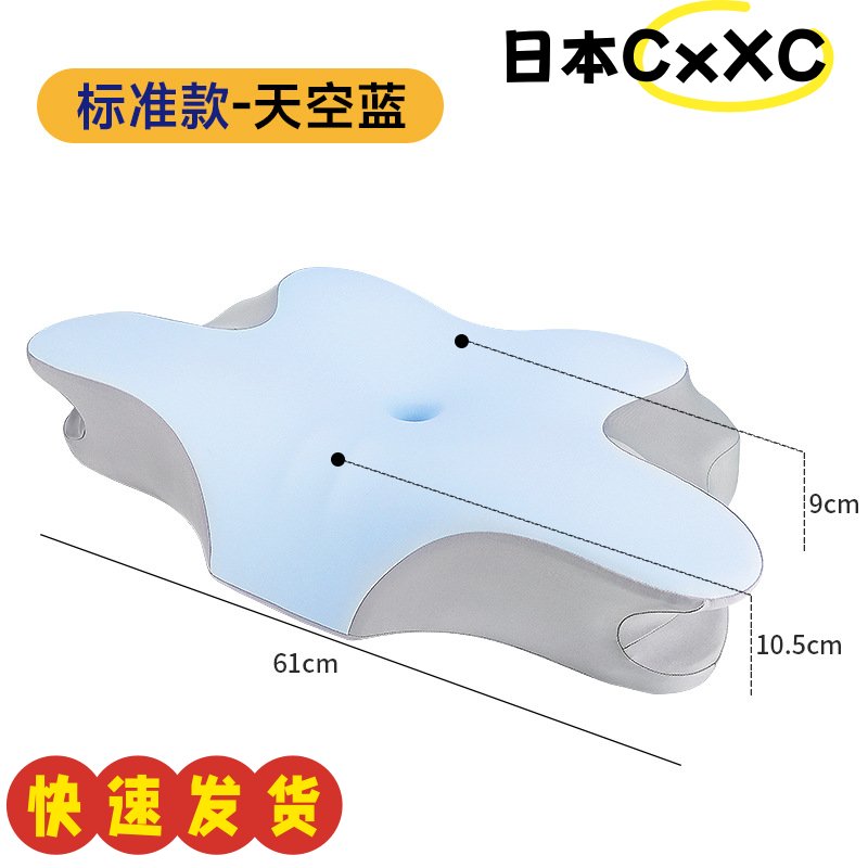 护颈枕记忆枕人体工学慢回弹枕芯颈椎枕睡眠记忆棉枕头AX76