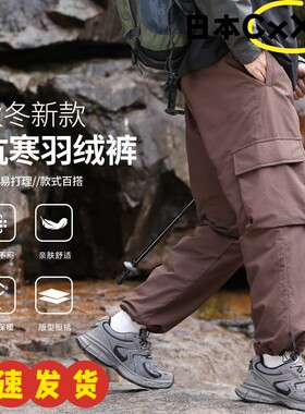 羽绒裤男外穿加厚工装裤男宽松直筒防风抗寒鹅绒裤AD26