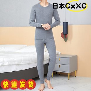 打底内衣薄款 爸爸秋衣秋裤 冬季 中老年人男士 全棉线衣AD80 全棉套装