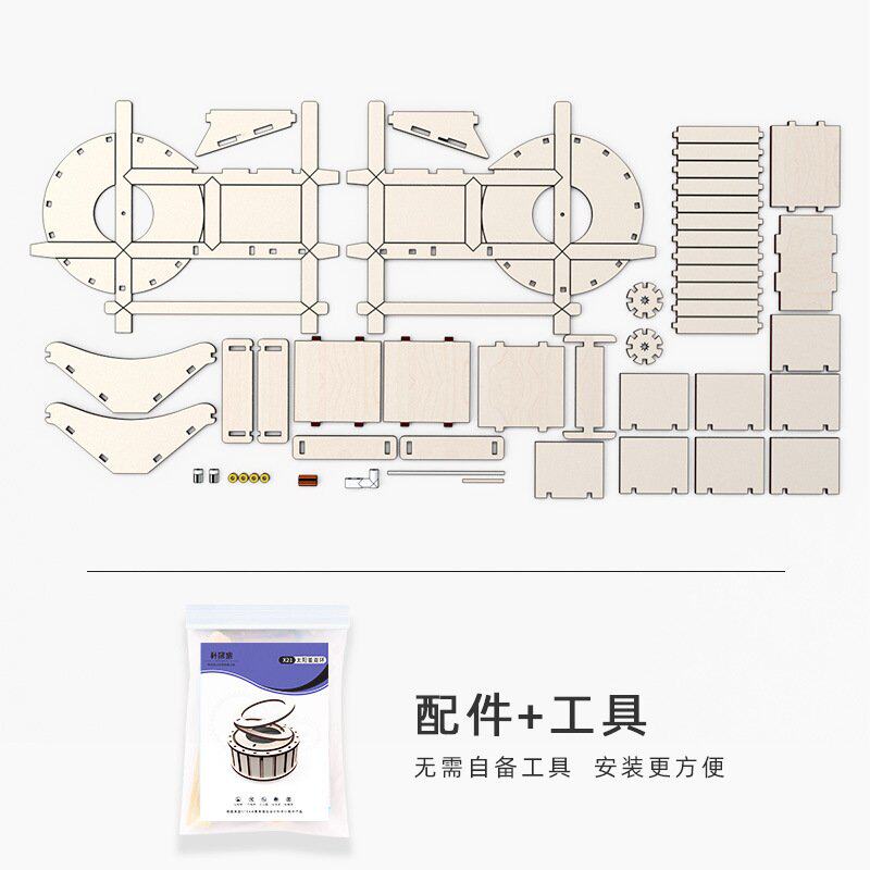 科技制作小发明儿童diy手工材料学生物理stem科学农具风谷机模型