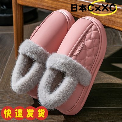 厚底全包棉拖鞋防水耐脏防滑女冬季加绒保暖皮面棉鞋家居款可AX63