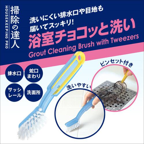 日本代购夹头发不脏手悬挂清洁刷