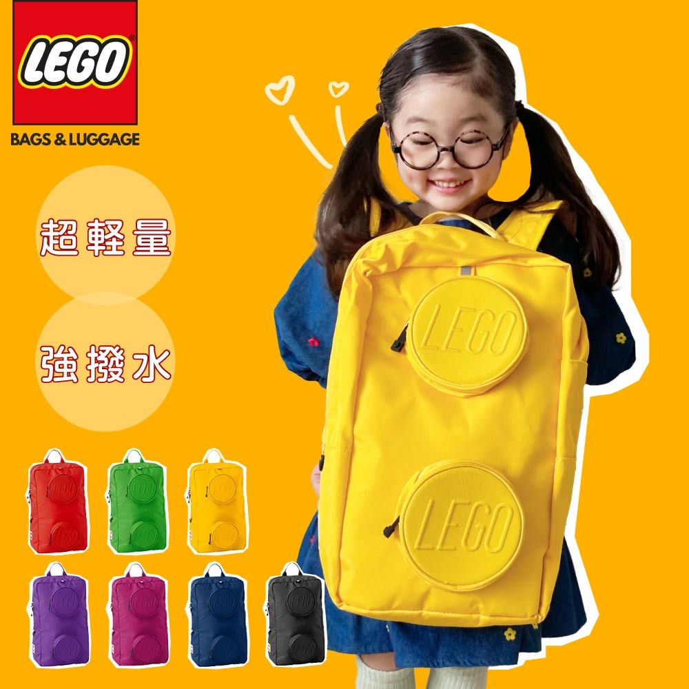 日本代购LEGO彩色多色入乐高积木块造型双肩背包个性童心未泯书包