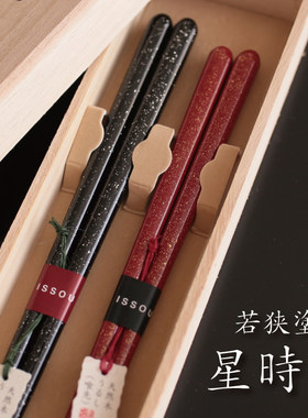 一双日本实木夫妻高档对筷