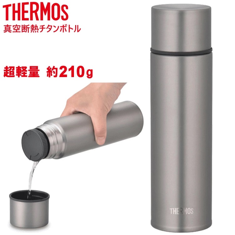 日本进口膳魔师纯钛保温杯FJN-500T 高档送礼佳品 户外登山
