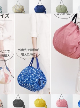 日本代购ShupattoMarna折叠购物袋手提肩背健身包露营旅行新款色