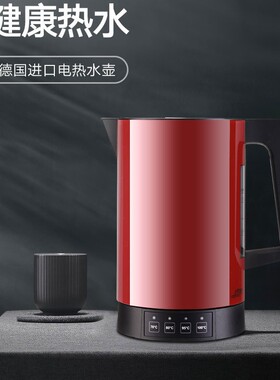 德国保温瓶1.1升智能控温